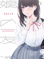 声浪计划 综艺海报
